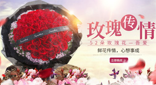 湖北宜昌市秭归县水田坝乡龙潭湾村鲜花速递